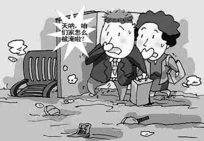 88447.jpg 南宁防水公司.jpg
